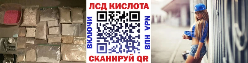 ссылка на мегу ССЫЛКА Красногорск LSD-25 экстази ecstasy