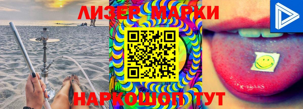 LSD-25 экстази кислота Красногорск