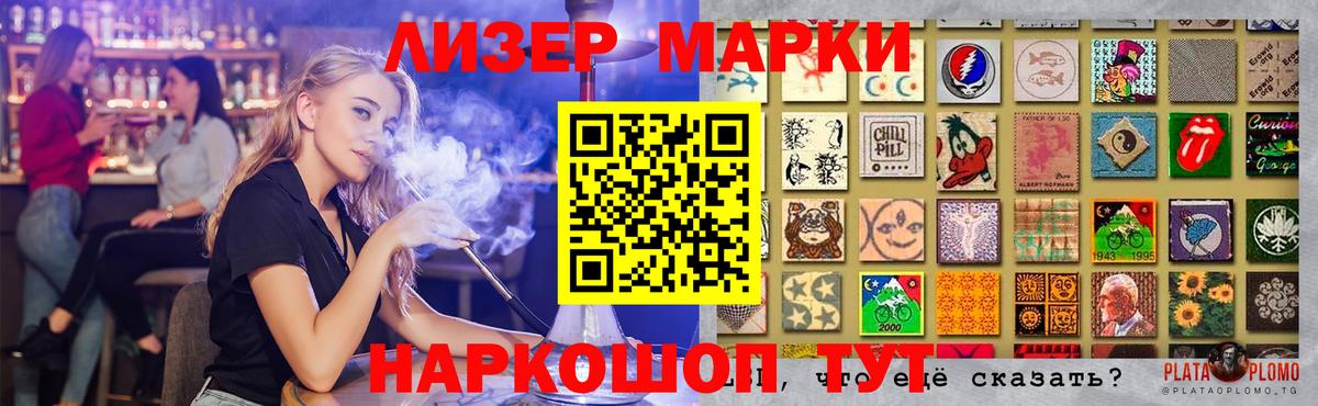 Лсд 25 экстази ecstasy  LSD-25 экстази кислота  Красногорск  Вход с VPN 