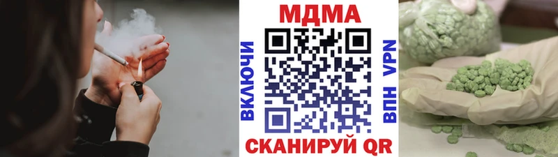 omg ссылка  Красногорск  МДМА VHQ 