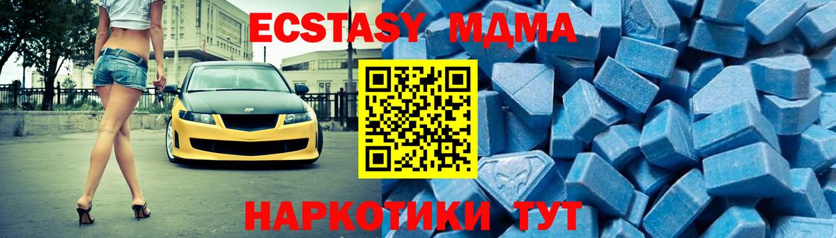 Лсд 25  Экстази  Красногорск  Марихуана  Cocaine  Меф   Вход с VPN  Гашиш  ГАШ  АМФ  