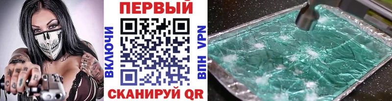 omg вход  Красногорск  Метамфетамин Methamphetamine 