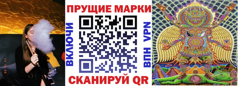 Наркотические марки 1,8мг где купить наркоту Красногорск