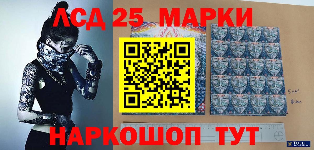 Марки NBOMe 1,5мг  Вход с VPN  Красногорск 