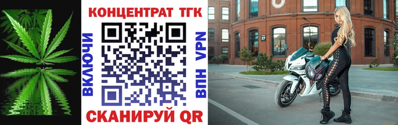где найти   Красногорск  ТГК вейп 