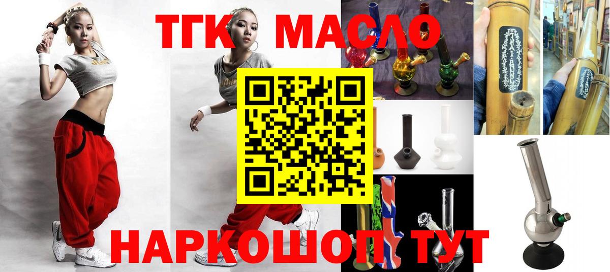 Дистиллят ТГК Wax Красногорск