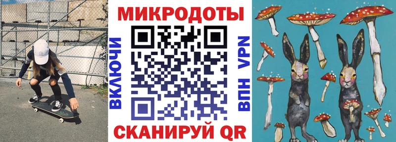 Галлюциногенные грибы ЛСД  Красногорск 